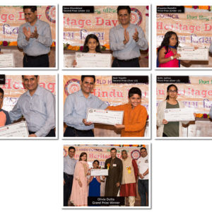 3rd Hindu Heritage Day