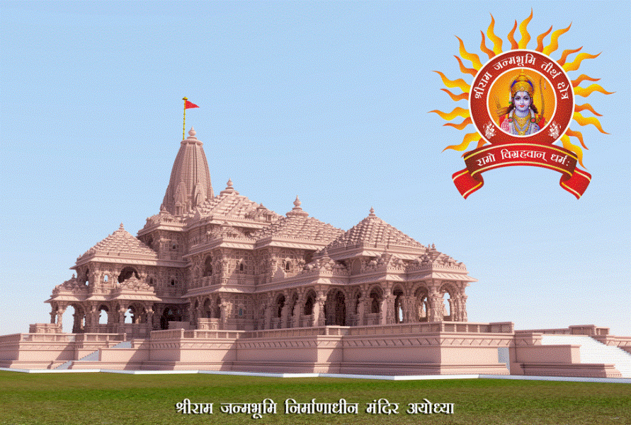 Ram Mandir4
